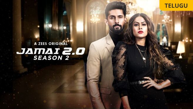 Jamai 2.0 on Zee5