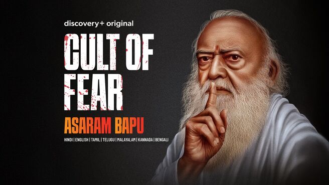 Cult of Fear: Asaram Bapu on Discovery Plus
