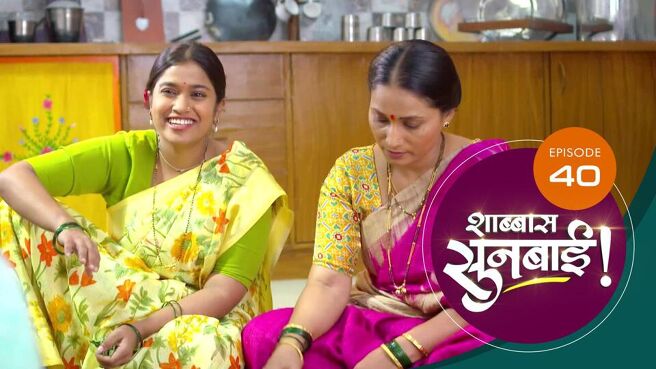 Shabbas Sunbai season 1 episode 40 on Sun NXT