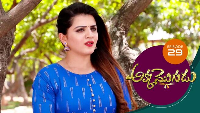 Akka Mogudu season 1 episode 29 on Sun NXT