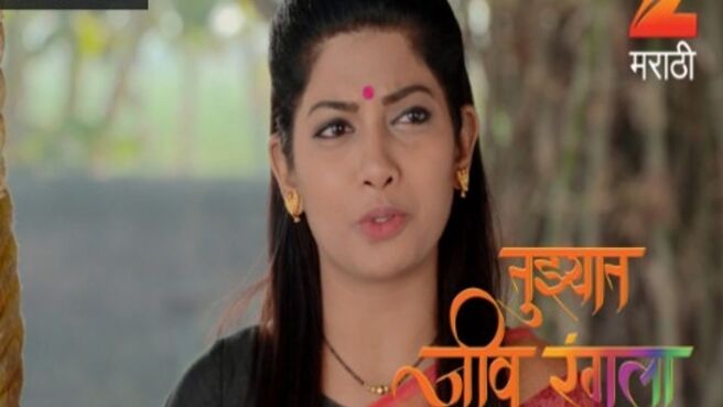 Tujhyat Jeev Rangala season 1 episode 154 on Zee5
