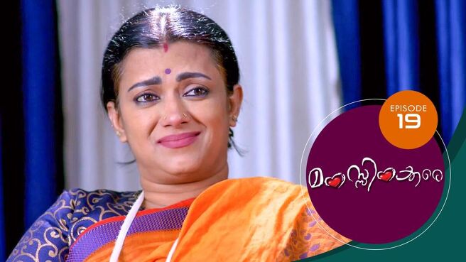 Manassinakkare season 1 episode 19 on Sun NXT