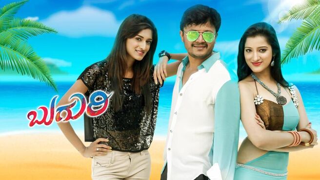 Buguri on SunNXT