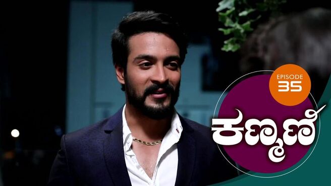 Kanmani season 1 episode 35 on Sun NXT