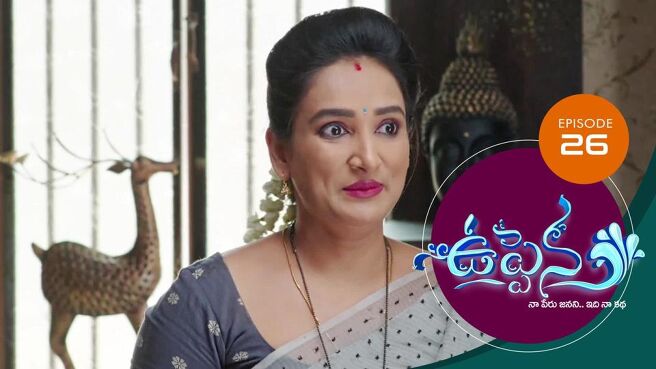 Uppena season 1 episode 26 on Sun NXT