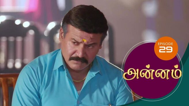 Annam season 1 episode 29 on Sun NXT