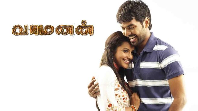 Vamanan on SunNXT