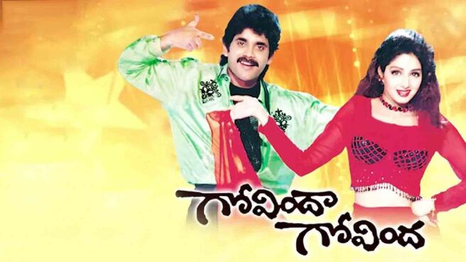 Govinda Govinda on SunNXT