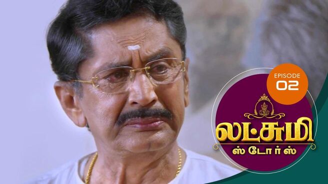 Lakshmi Stores season 1 episode 2 on Sun NXT