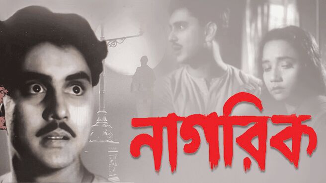 Nagarik on Hoichoi