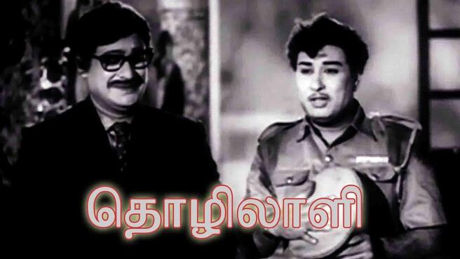 Thozhilali on Sun NXT