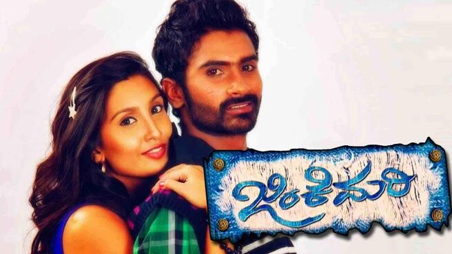 Jinkemari on Sun NXT