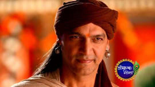Shri Krishnaleela season 1 episode 133 on Zee5