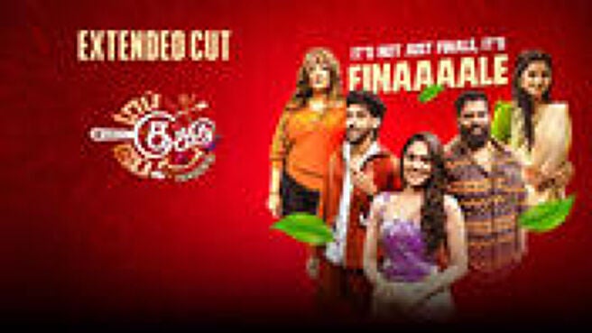 Top Cooku Dupe Cooku - Season 2 season 1 episode 34 on Sun NXT