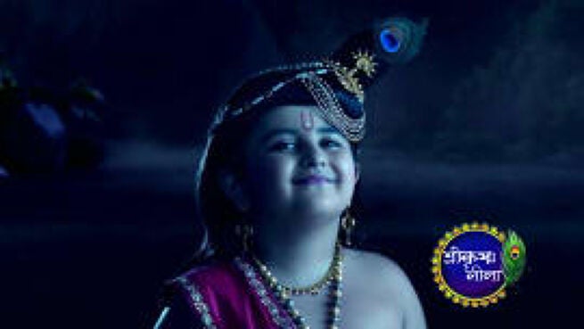 Shri Krishnaleela season 1 episode 119 on Zee5