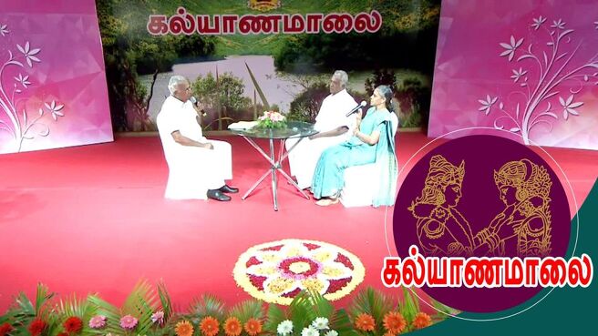 Kalyana Maalai : Matrimonial Show season 1 episode 36 on Sun NXT