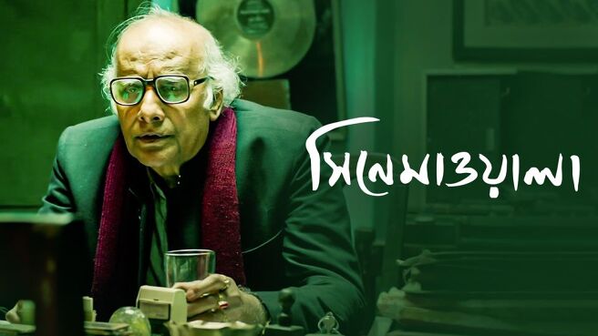 Cinemawala on Hoichoi