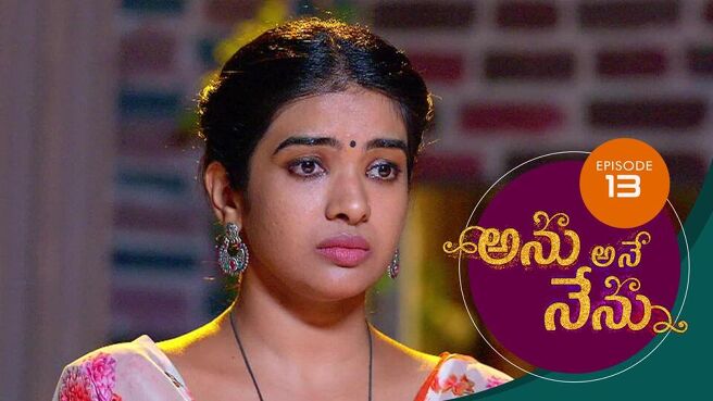 Anu Ane Nenu season 1 episode 13 on Sun NXT