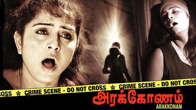 Arakkonam on Sun NXT