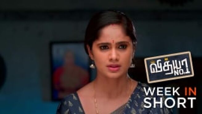 Vidhya No. 1 season 1 episode 405 on Zee5