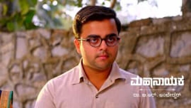 Mahanayaka Dr. B. R. Ambedkar season 1 episode 627 on Zee5