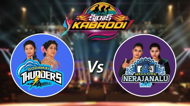 Kirrak Kabbadi season 1 episode 1 on Sun NXT