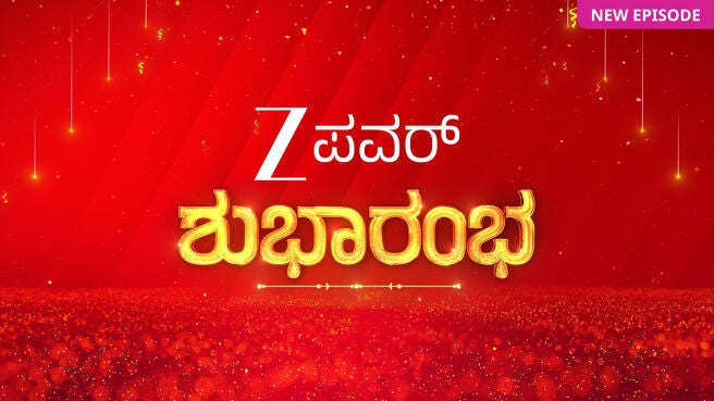 Z Power - Shubharambha on Zee5
