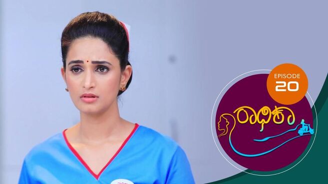 Radhika season 1 episode 20 on Sun NXT