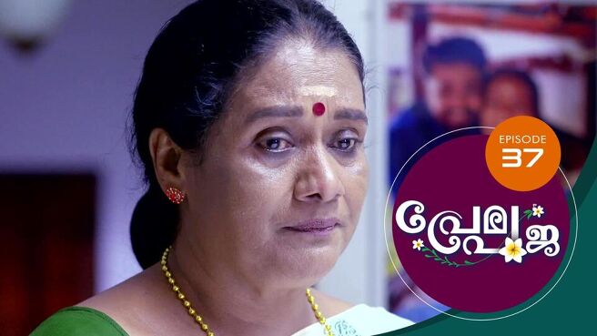 Prema Pooja season 1 episode 37 on Sun NXT