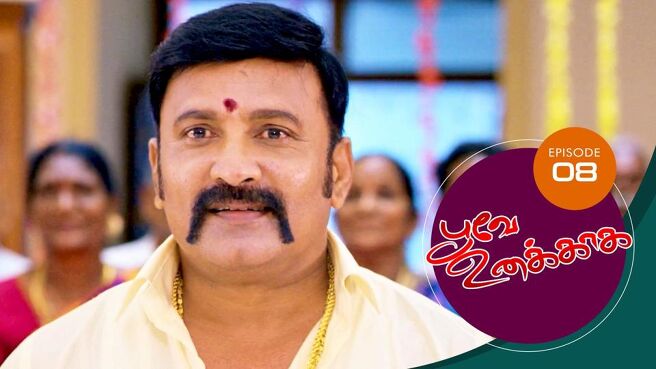 Poove Unakkaga season 1 episode 8 on Sun NXT