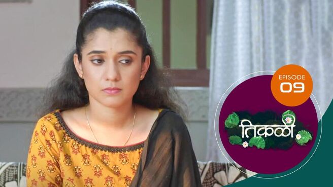 Tikali season 1 episode 9 on Sun NXT