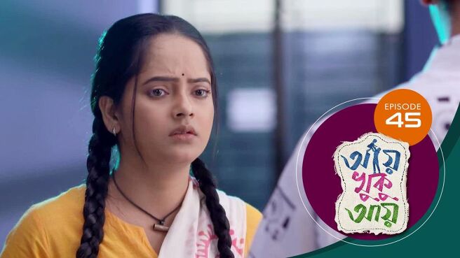 Aye Khuku Aye season 1 episode 45 on Sun NXT