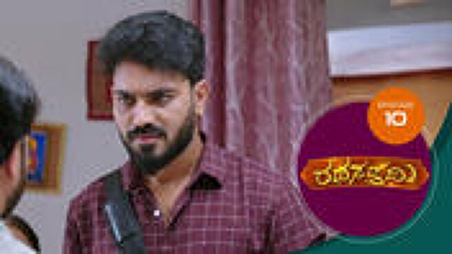 Rathasapthami season 1 episode 10 on Sun NXT