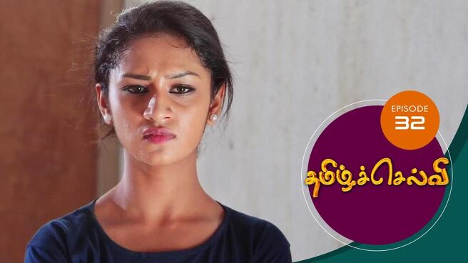 Tamil Selvi season 1 episode 32 on Sun NXT