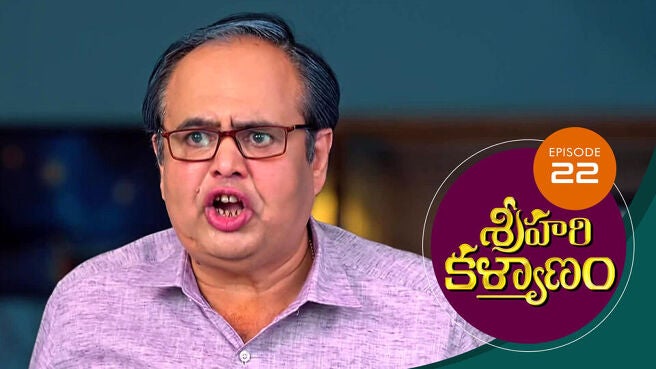 Sri Hari Kalyanam season 1 episode 22 on Sun NXT