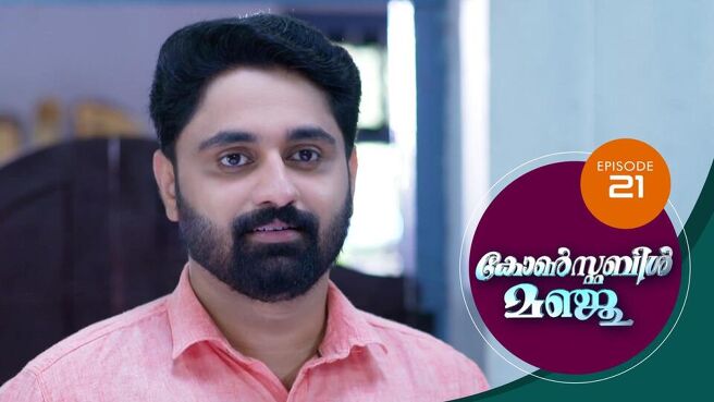 Constable Manju (Malayalam) season 1 episode 21 on SunNXT