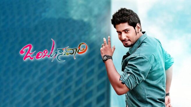 Jamboo Savari on Sun NXT
