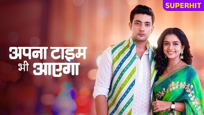 Apna Time Bhi Aayega TV Show Watch Latest Seasons Full Episodes Online on JioTV