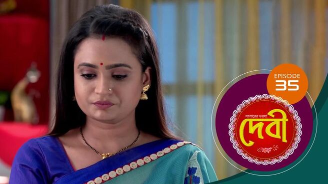 Debi season 1 episode 35 on Sun NXT