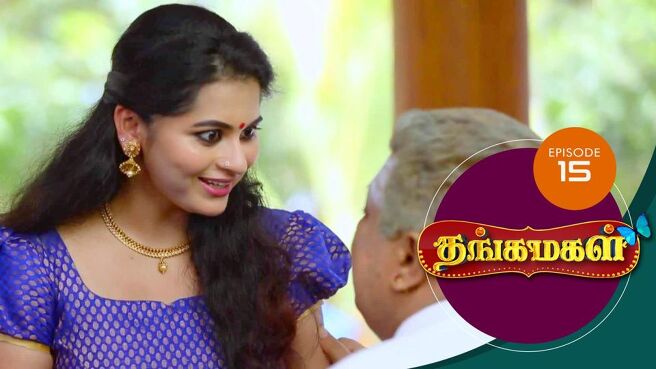 THANGA MAGAL season 1 episode 15 on Sun NXT