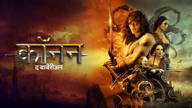 Conan the Barbarian - Hindi on LionsGate Play
