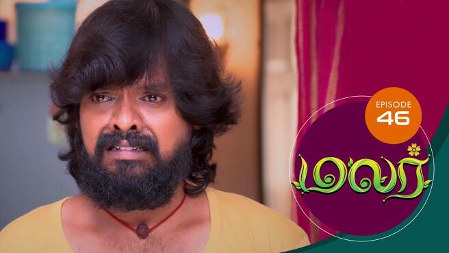 Malar season 1 episode 46 on SunNXT
