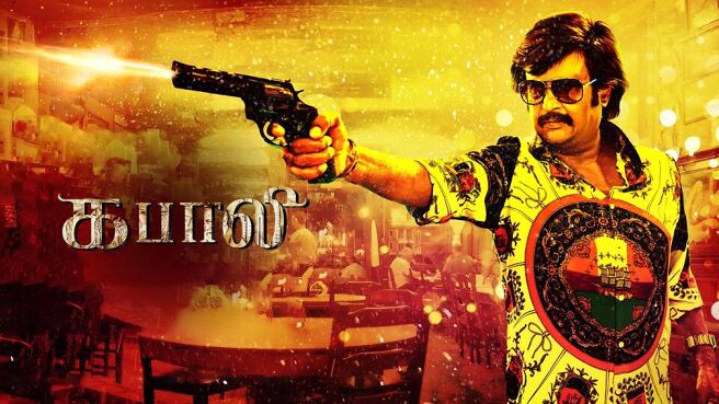 Kabali on Sun NXT