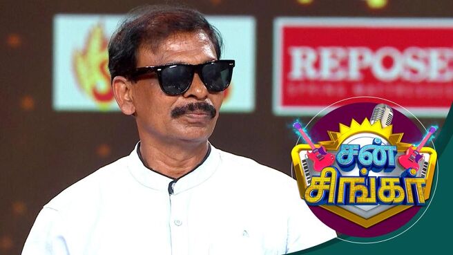 Sun Singer season 1 episode 41 on SunNXT