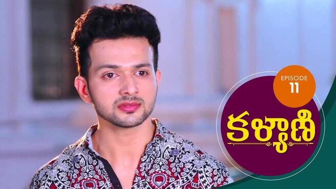 Kalyani season 1 episode 11 on Sun NXT