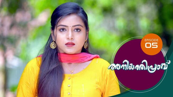 Aniyathipraavu season 1 episode 5 on Sun NXT