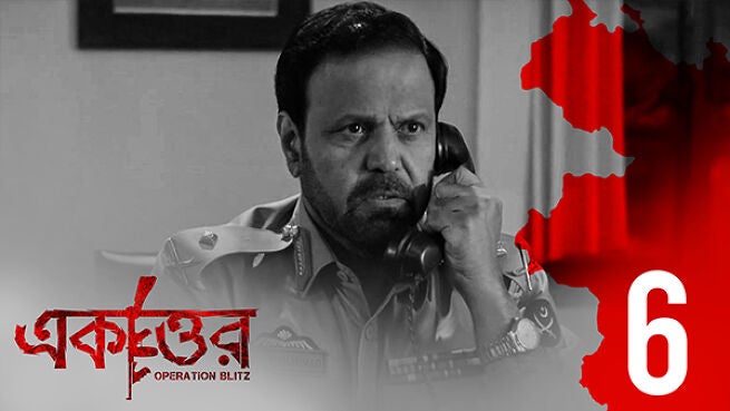 Ekattor season 1 episode 6 on Hoichoi