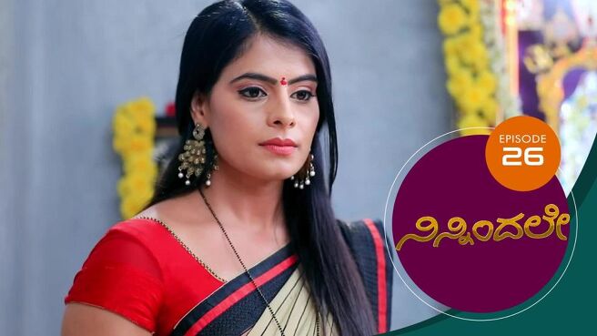 Ninnindale season 1 episode 26 on Sun NXT