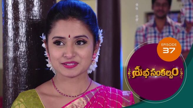 Subha Sankalpam season 1 episode 37 on Sun NXT