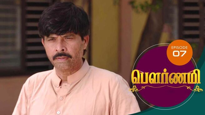 Pournami season 1 episode 8 on Sun NXT